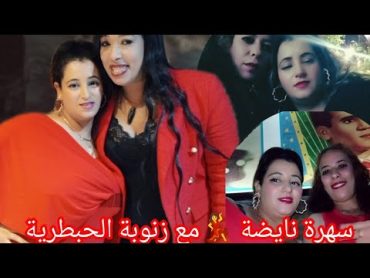 دوزنا ليلة نايضة مع الفنانة الحبيطرية 💃 ولكن النهاية كانت صادمة رقص شعبيرقصملاهي