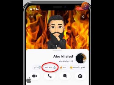 كيف اسوي ستريك سناب شات snapchat  ما هو الستريك في سناب شات 🔥