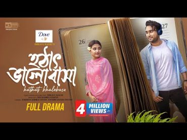 Hothat Bhalobasa  Full Natok  Jovan  Totini  Imraul Rafat  Bangla New Natok 2024