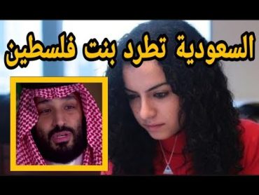 حقيقة المذيعة رزان ملش عن العمل بالقنوات الرياضية السعودية