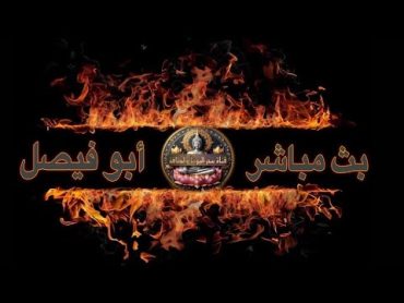 🔵 ( دانا المصري ) كيف دس الطاقيون السم القاتل داخل أسماء الله الحسنى وشبهوا على الناس بإسم الدين