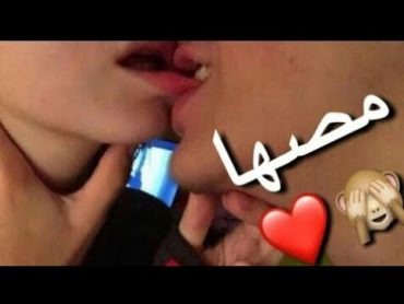 مقاطع رومانسيه😍💕اجمل مقطع رومانسي اغاني حب جديده للعشاق😍❤️حالات واتس اب رومانسيه🤤💕فديوهات