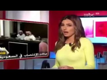 زنا المحارم في السعودية ابطاله الاباء والاخوان وحتى الامهات !