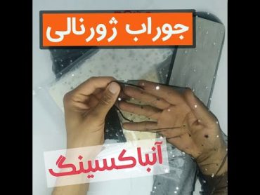 جدیدترین مدل جوراب زنانه مجلسیشیشه ای نگین دار