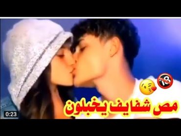 احلى فيديو رومانسي بوس مص شفايف💋فيديوهات رومانسيه ساخن💋حالات واتس اب2020