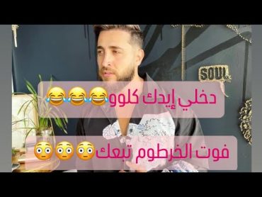 انطونيو سليمان مع حلا سليمان 🔥🔥لا يفوتكم .الخرطوم تبعك 😳😳👌