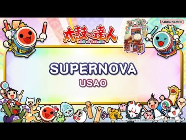 【太鼓の達人】SUPERNOVA / USAO 【BNAM公式】