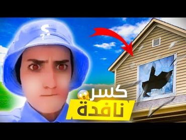 سلسلة أحمد (فاش أحمد خرج لزنقة يلعب 😱)جزء 1     😂 maroc  españa  tiktok