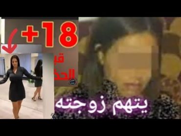 عنتيلة المحلة 40 مقطع جنسى لطبيبة بيطرية بالمحلةعنتيلة المحله