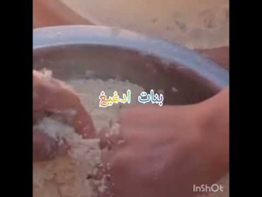 طريقة عمل الكسكس بطريقة اجدادنا من طرف بنات ادغيغ