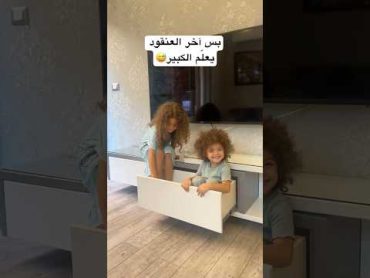 شو بيخطر ببالهم🤦🏻‍♀️😅😅 shortvideo arabsong ضحك funny viralvideo shortsviral