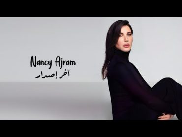 آخر إصدار  نانسي عجرم  Akher Esdar  Nancy Ajram