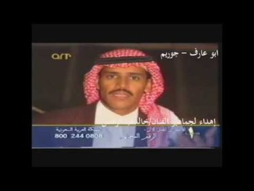 خالد عبدالرحمن  كليب اهات  HQ