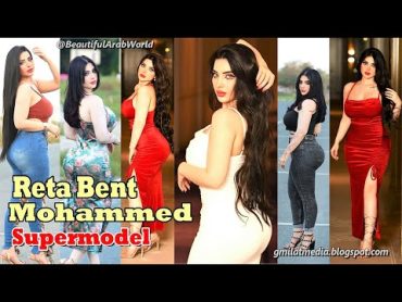 Reta Bent Mohammed Supermodel 2023 Part 2 🔥🔥