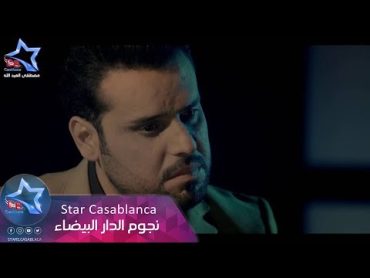 عدنان بريسم  يمة (حصرياً)  Adnan Bresam  Yama (Exclusive)  2016