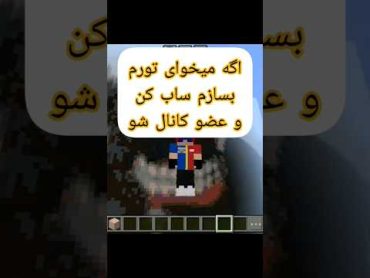 هرکی ساب کنه و عضو کانال شه پروفایلشو میسازم❤❤❤