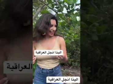 الينا أنجل ممثلة الاباحيه 🔞🔥