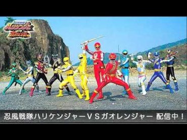 Ninpuu Sentai Hurricanger  Ryuuha chouetsu Fuurai gattai! 2 OST