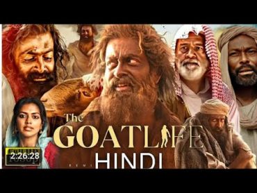 حصريافيلم حياة الماعز The Goat Lifemovie  كامل ومترجم اجدد افلام 2024    4k