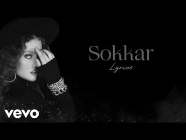 Elyanna  Sokkar (Official Lyric Video)  اليانا  سكر