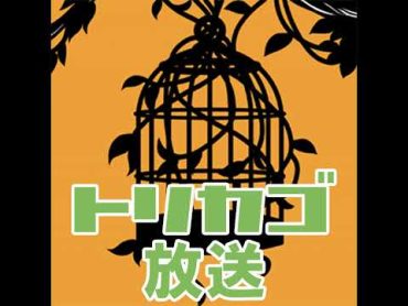 第506回 ブラジリアン・ワックスでおまたツルツルVIO脱毛ハイジーナ