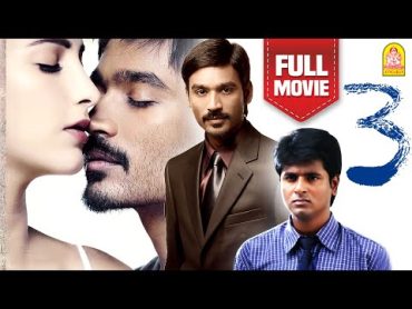 Moonu  3 Full Movie  Dhanush  Shruti Haasan  Sivakarthikeyan  Aishwarya Dhanush  Anirudh