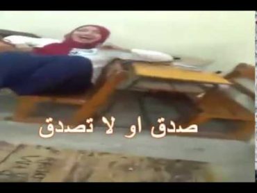 للكبار فقط فضائح بنات مصر في المدارس رقص وكلام وافعال مسخرة+18