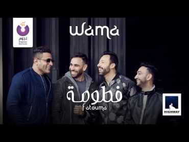 WAMA – Fatouma (Official Lyric Video)  (واما – فطومه (كلمات