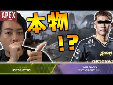 【Apex】有名ストリーマーと出会い、大興奮してしまう男【エーペックスレジェンズ】