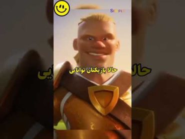 ارلینگ هالند در بازی کلش آف کلنز!🤯😂