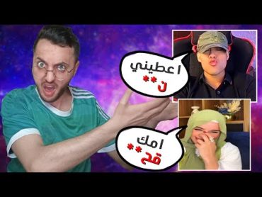 فضيحة ضحى العريبي!!! ضحى خليفة و كانيتا خرجوا عن السيطرة !!