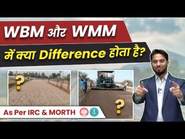 WBM and WMM में क्या Difference होता है?  Water Bound Macadam Vs Wet Mix Macadam  wmm  wbm