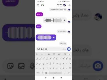 هذا نصاب اختو بدها نيك يقوال نيك اختي تعطيني شدات ههههه نيكو اختو