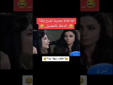 شرح ليلة الدخله بالتفصيل