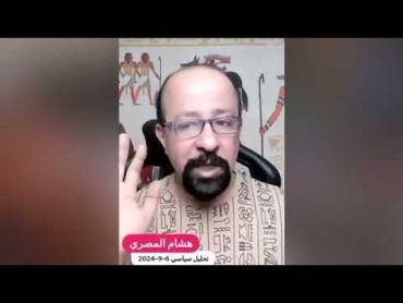 شاهد 👈مواطن مصري يجلد الضيوف السوريين في مصر