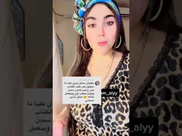 فضيحة 😳😱عملت علاقة😍🙈 مع جوزي🥰🤩 قبل الزواج 😱وندمانة 🥺😭