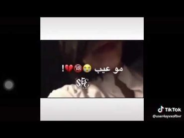 جلختو وخلصتو