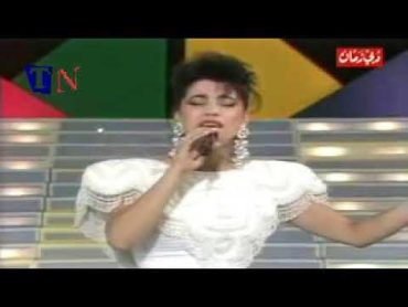 Najwa Karam 1991 نجوى كرم   ياراكب عالعبية