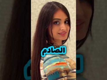 ما هي ديانة لانا روز  اخت مو فلوقز  Lana Rose  فيديو صادم