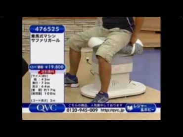 QVCでキャスターのアレが立ったシーンを見つけてきた 【QVC勃起王 道田】