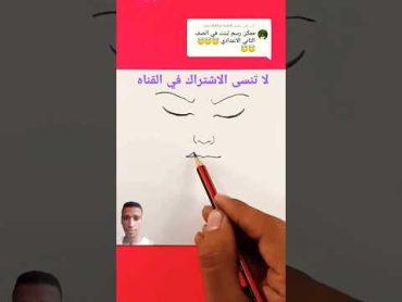 رسم بنت رسم سهل للمبتدئين drawing