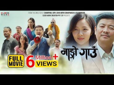 Nango Gaun  Full Movie  New Nepali Movie  Dayahang Rai, Miruna Magar, Samragyee RL Shah