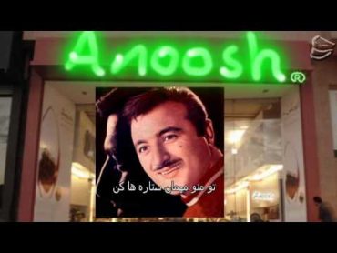 ANOUSH, انوش ♥ Da&39;vat دعوت (full version, همۀ آهنگ) ♥