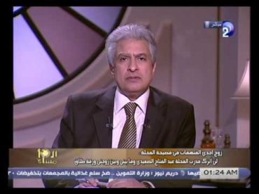 الزوج المخدوع ضحية مدرب كاراتيه المحلة في أول حوار إعلامي:  مراتي صرفت فلوسى على واحد ميستهلش