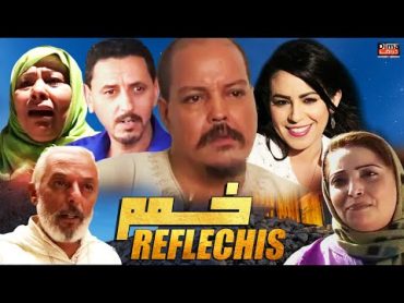 Film Reflechis HD فيلم مغربي  خمــم  نسخة الأمازيغية