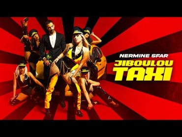 Nermine Sfar  Jiboulou Taxi  جيبولو تاكسي (Official Music Video)