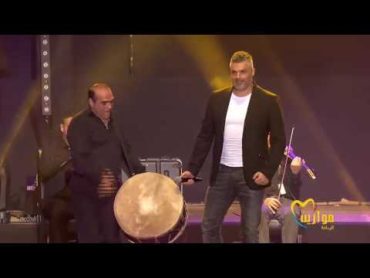 فارس كرم نسونجي [Mawazine 2017]