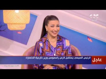 هتموت من الضحك على اللي عملته الفنانة بسنت النبراوي مع مذيعات الستات وهي بتوجه نصائح للرجالة