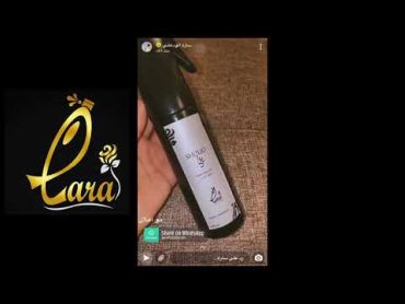 معطر شوق من لارا روز