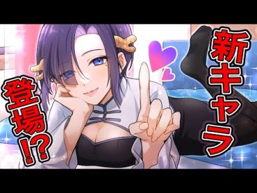 【アニメ】新キャラ！？お姉さんはセクシーダイナマイト【漫画】セクシー姉